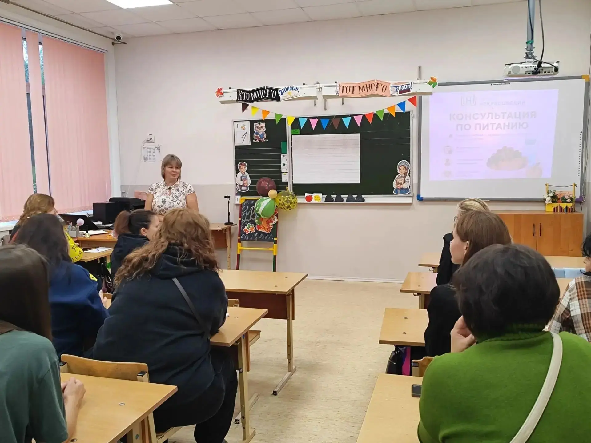 5 сентября в Образовательном комплексе "Некрасовский" состоялся День открытых дверей. М...