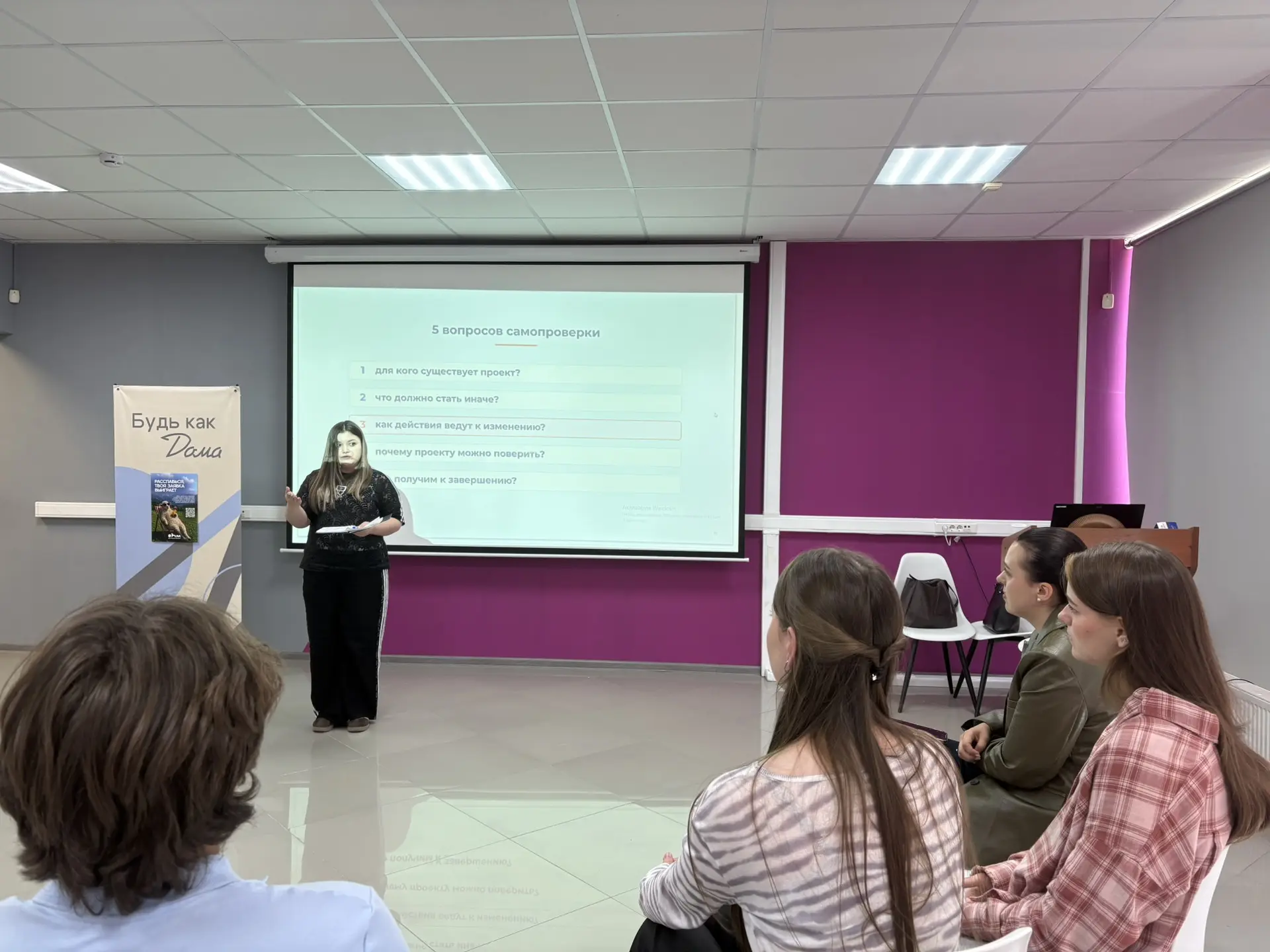 🚀 3 минуты на проект, гранты и финальный питчинг: как прошёл наш день в «Школе проектн...