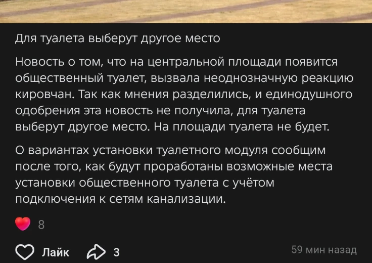 Медиа публикации