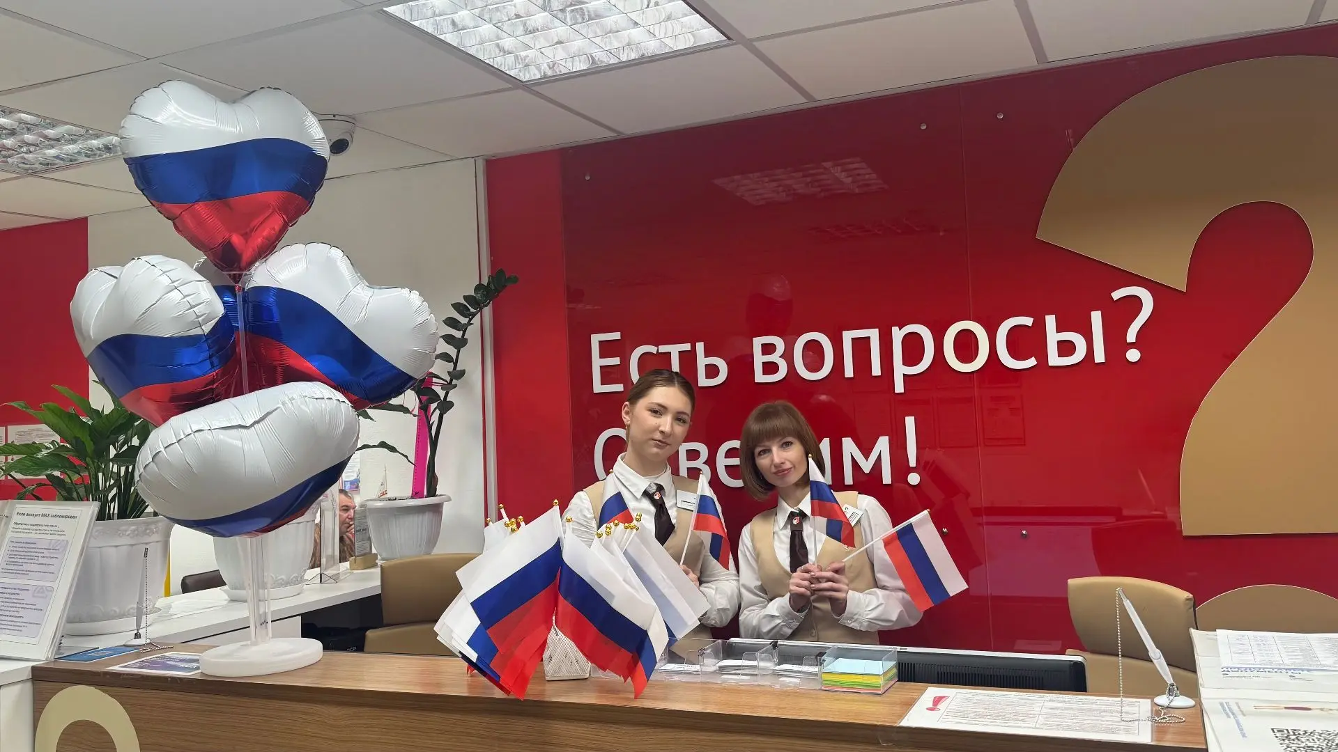 С Днём Государственного флага Российской Федерации!