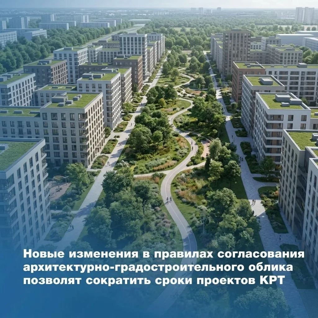 Правительством РФ принято Постановление от 10 мая 2026 года № 538, которое вносит изменение в Правил