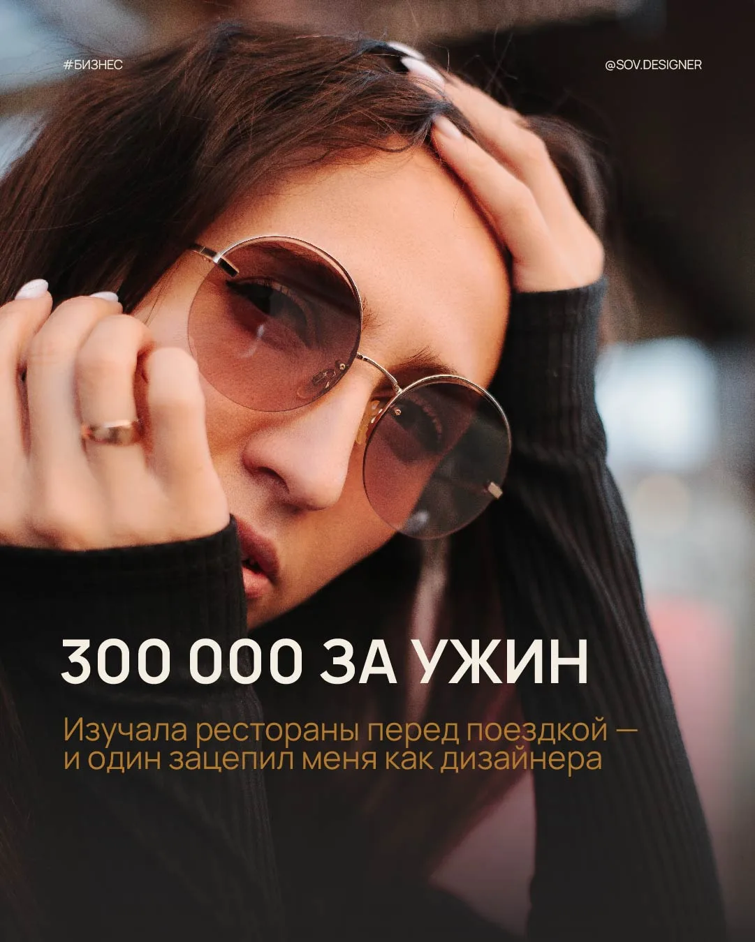 Разбор ресторана на острове "Бали" в районе Улувату. А ваш бренд готов к такому разбору...
