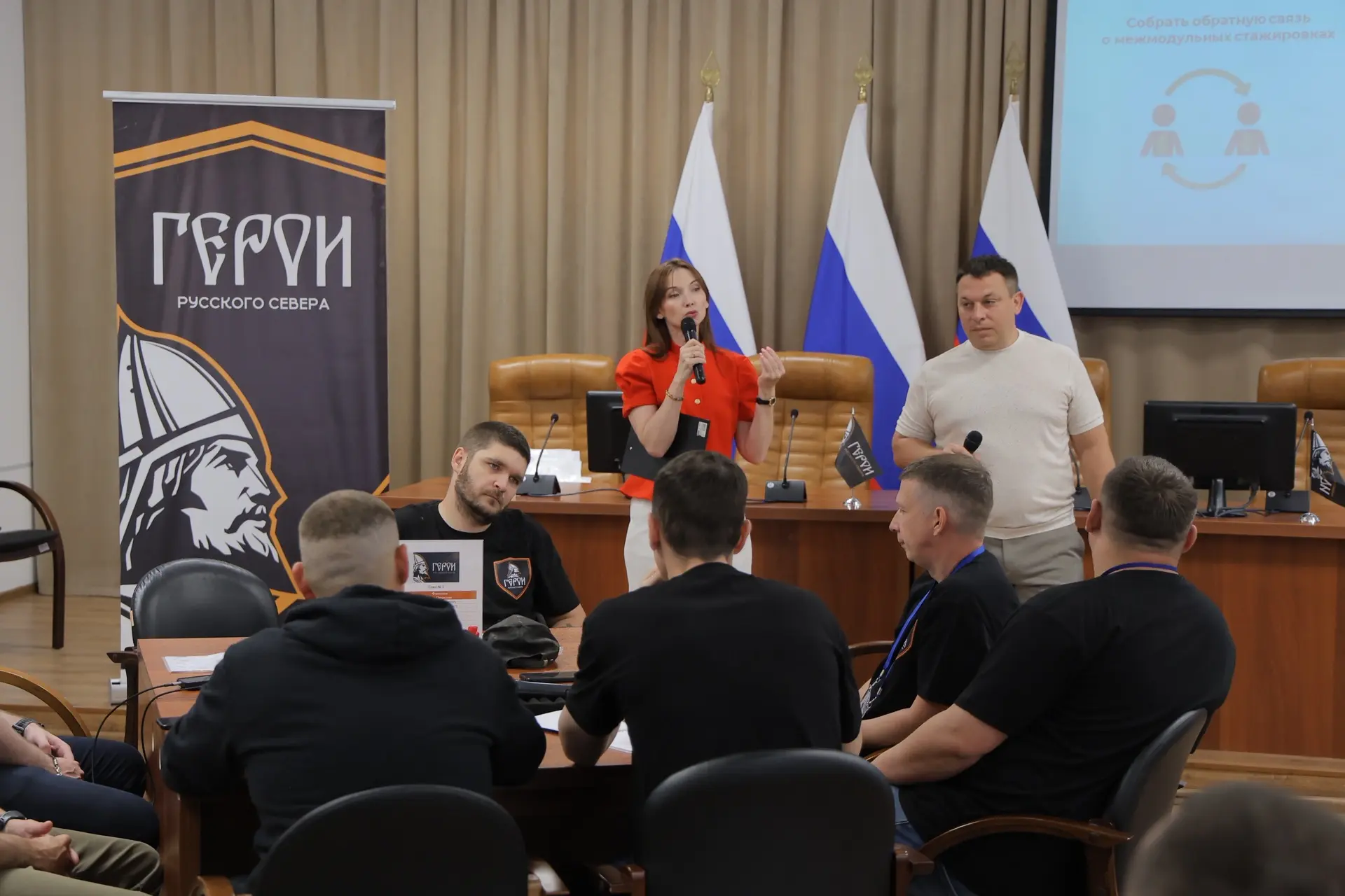 Стартовал 4 модуль проекта «Герои Русского Севера»

📝Он посвящен современным технологиям управления