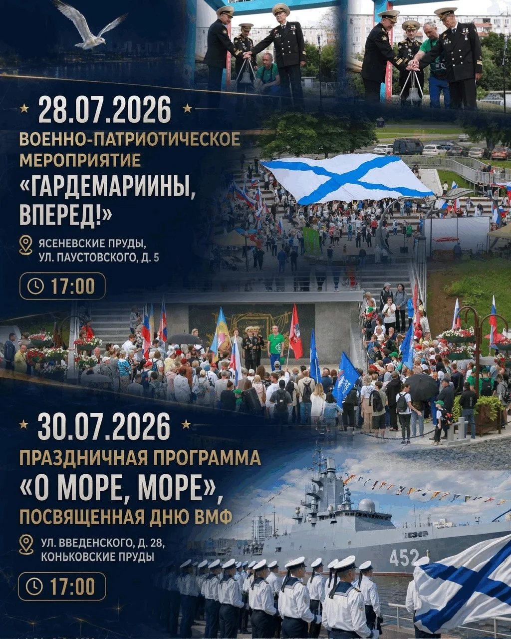 Изображение 1 к публикации «Подслушано Восточное Бутово | ЖК Государев Дом | Москва | Лопатино | Боброво | Дрожжино | Столичные поляны | Метро Битца | Остафьево | Новодрожжино | Никольские луга | Гринада | Работа | Вакансии»