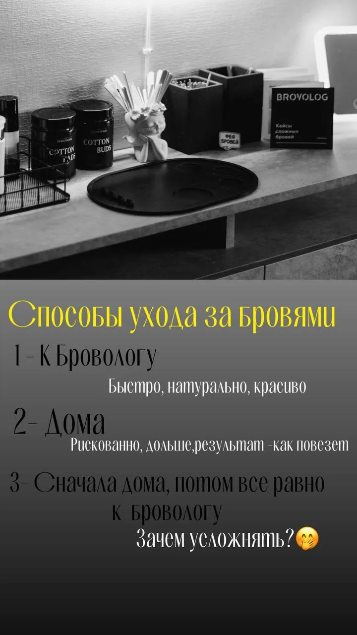 Моё расписание традиционно плотное, а летом поток клиентов только растёт ⬆️