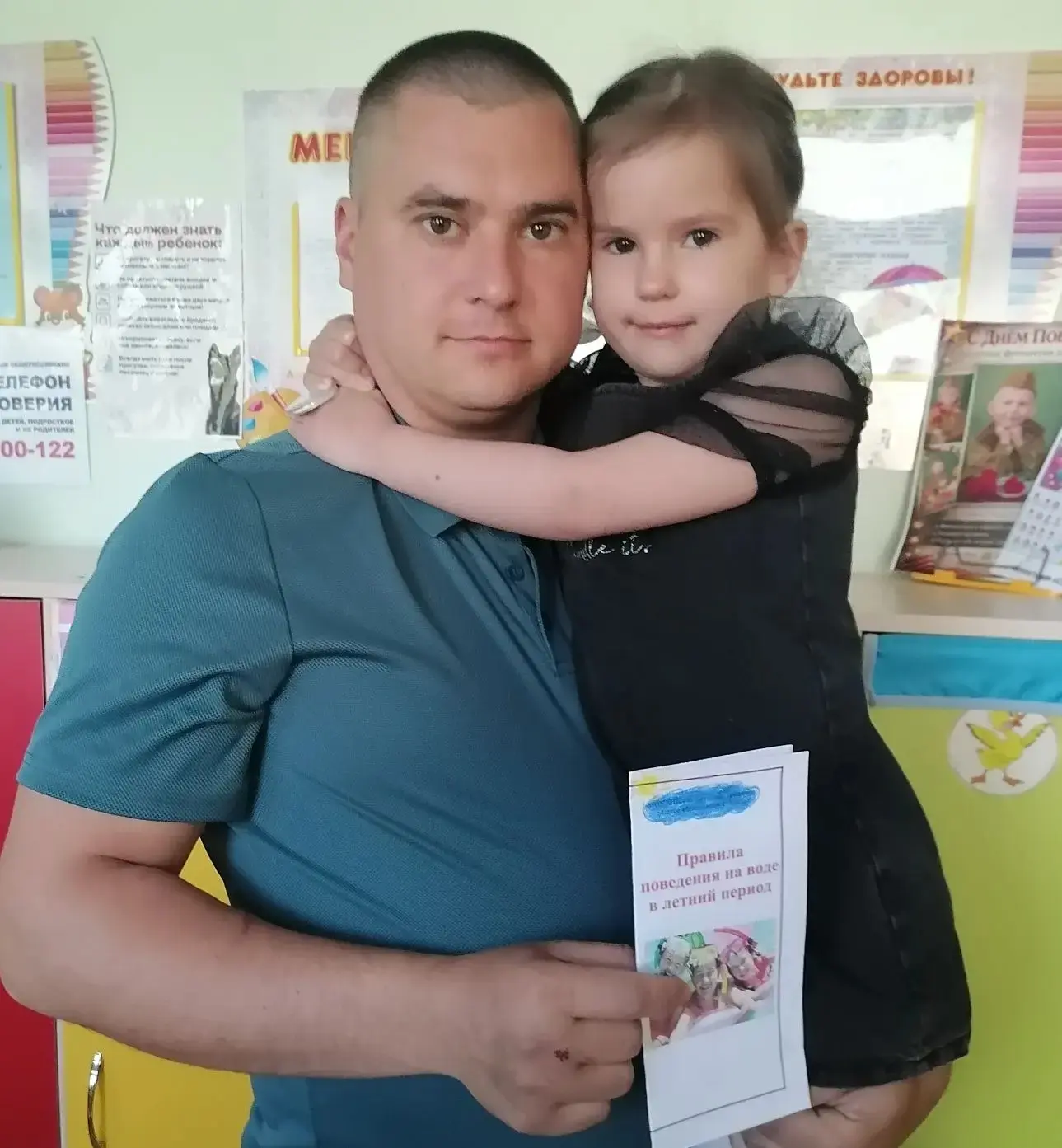 Безопасность на воде: учимся вместе. В нашем детском саду стартует неделя "Безопасность на воде!" Пр