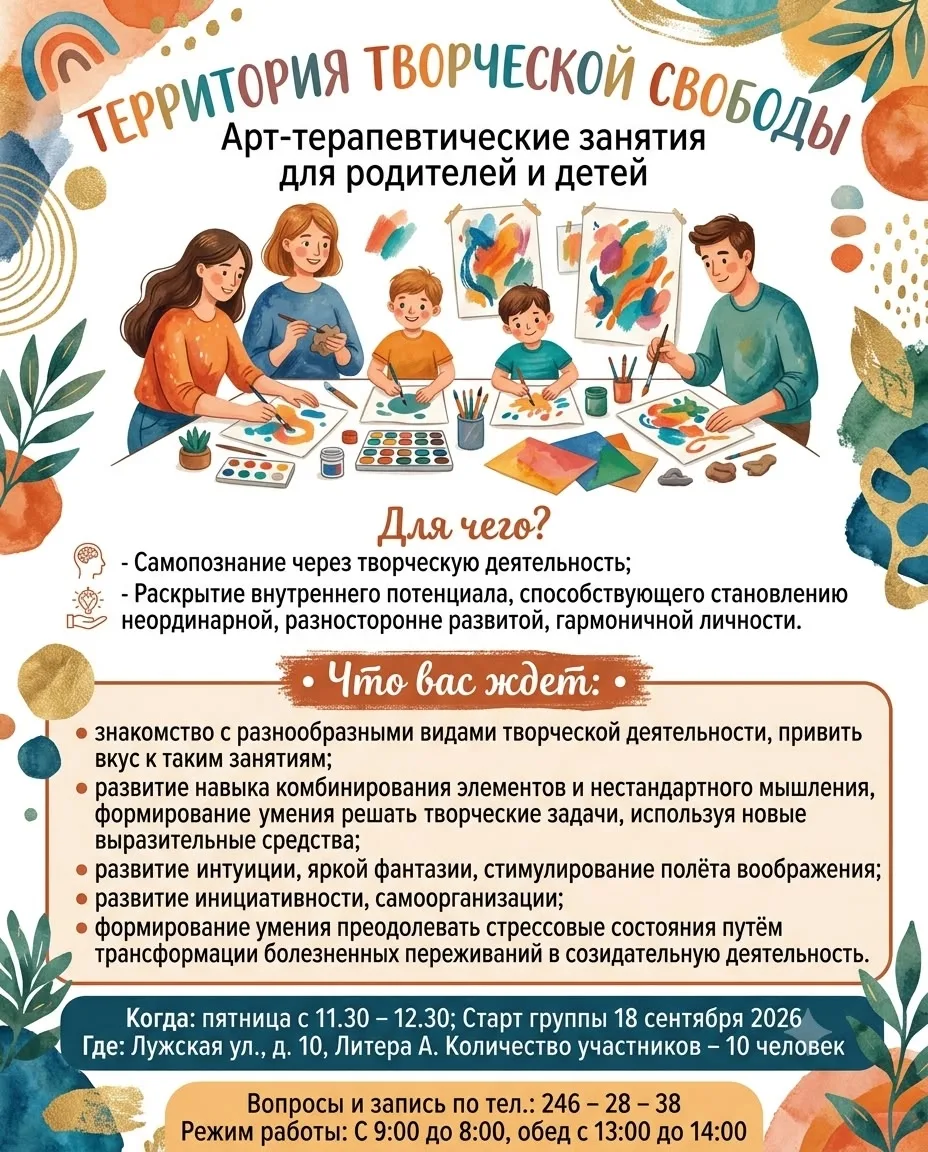 ИДЕТ НАБОР! 💜