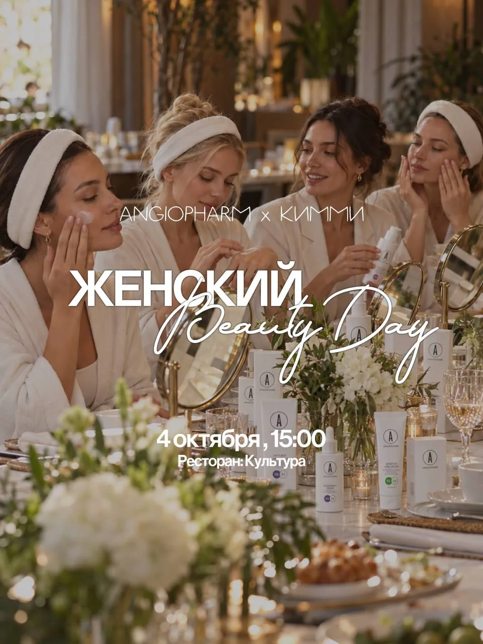 Девочки, хочу рассказать вам об этом первыми 🤍