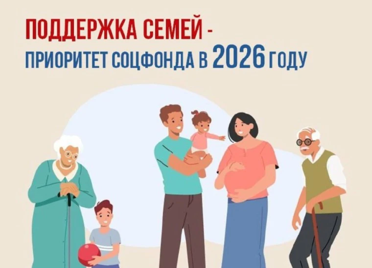 Важная новость для семей❗