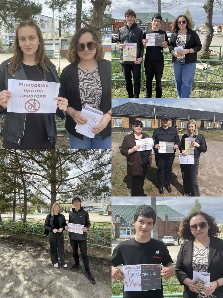 📢 Мероприятия в рамках Месячника по профилактике алкоголизма, наркомании, токсикомании...