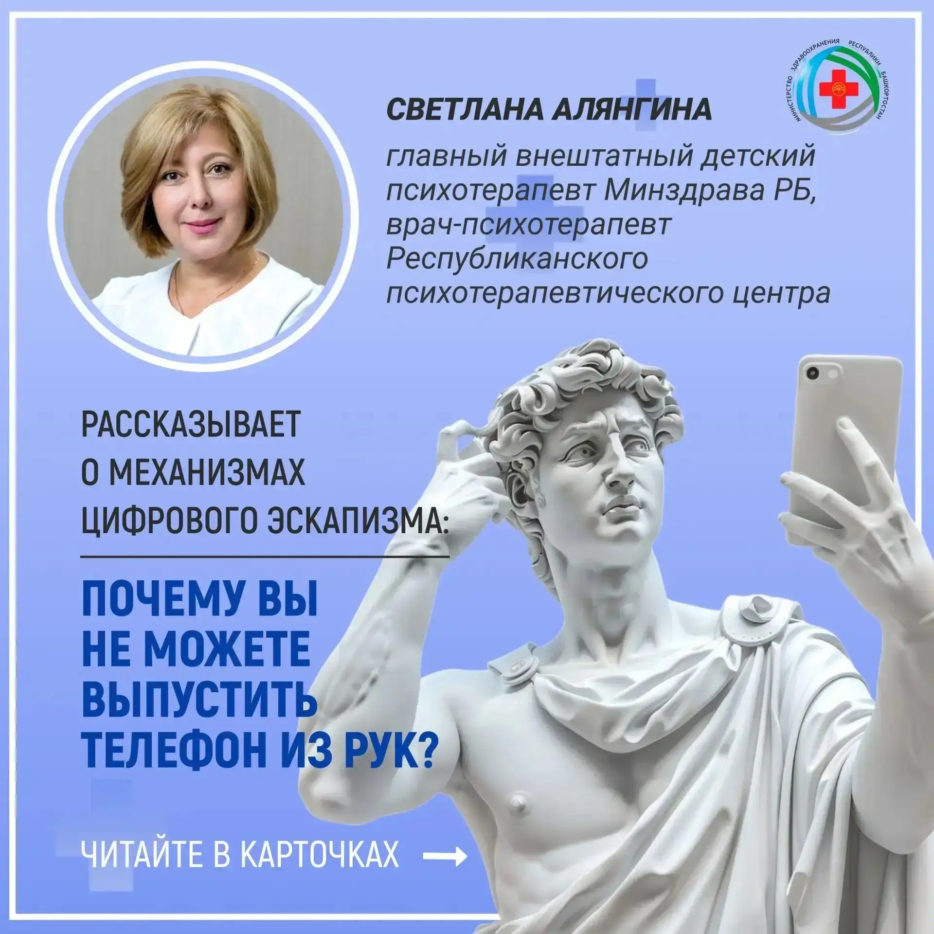 📲Почему вы не можете выпустить телефон из рук?
