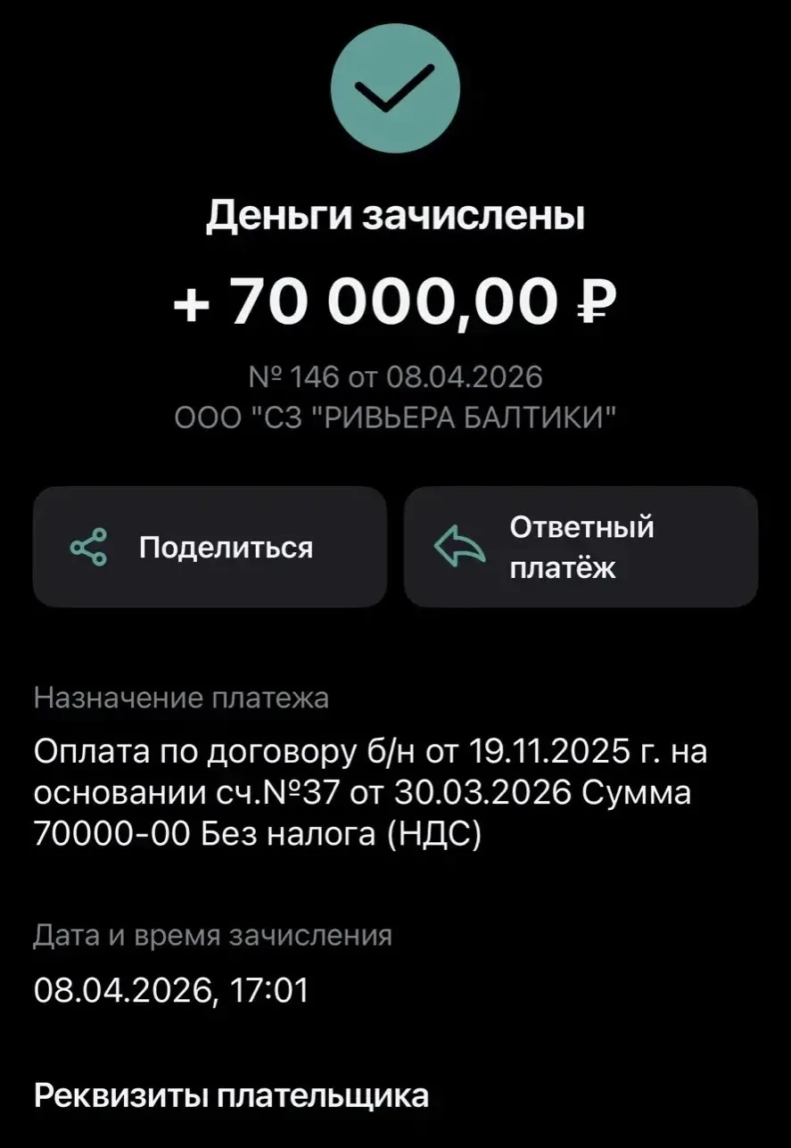 Каждая оплата — это про уверенность, что ты на правильном пути
