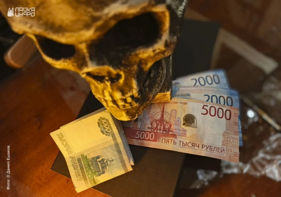 ДЕНЬГИ