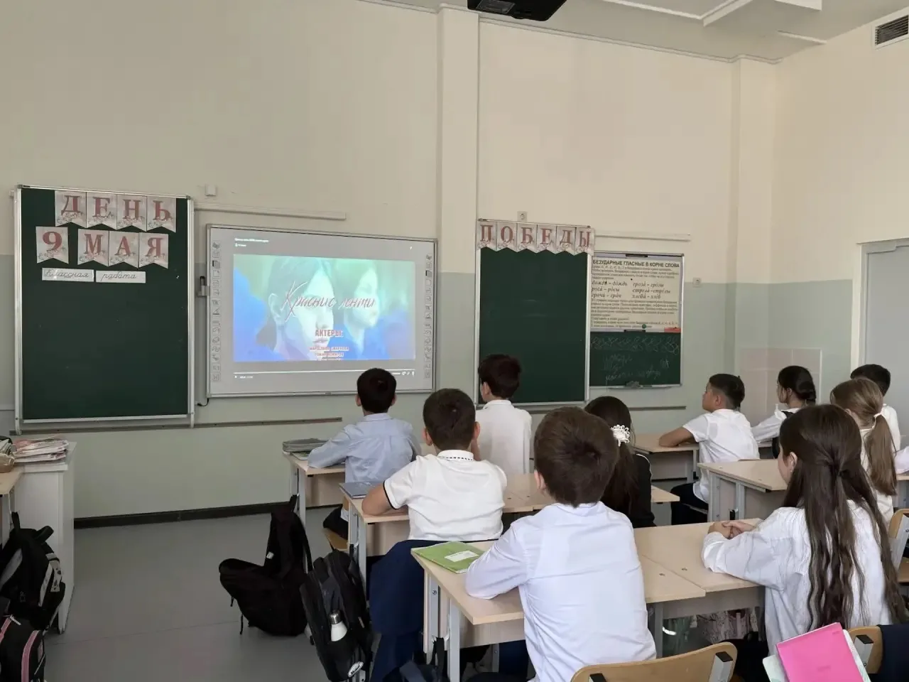 В школе продолжается акция «Кино Победы»! В рамках марафона «Наследники Победы» ученики смотрят филь