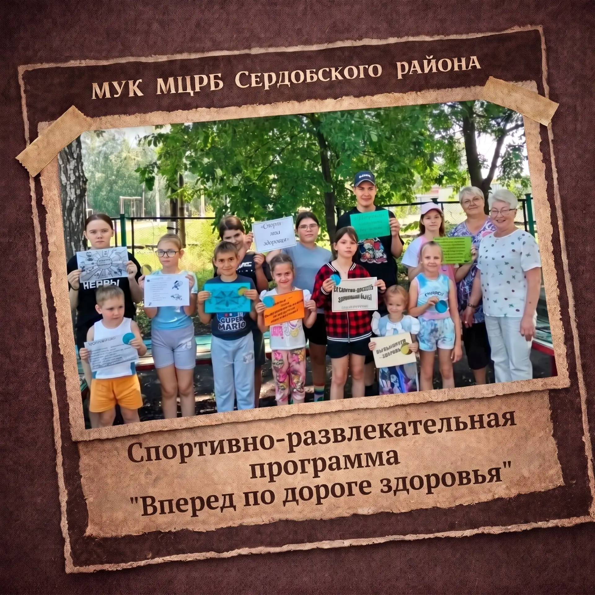 #О_работе_наших_филиалов
В дни летних каникул библиотекарь Гулёновского филиала  Галина Старостина  