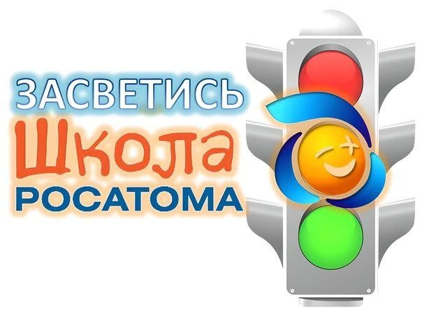 С целью профилактики детского дорожно-транспортного травматизма, формирование у детей ц...