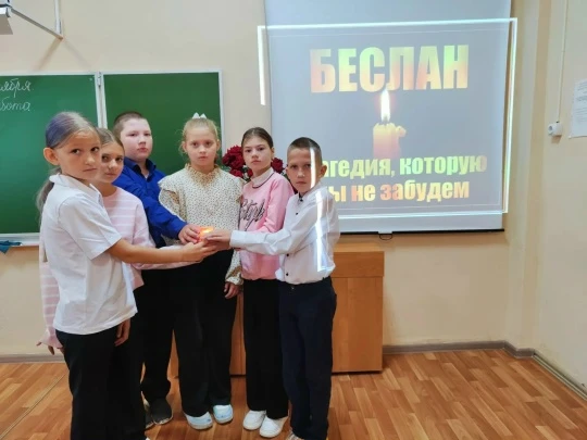 Сегодня в нашем центре образования прошли мероприятия ко Дню солидарности в борьбе с те...