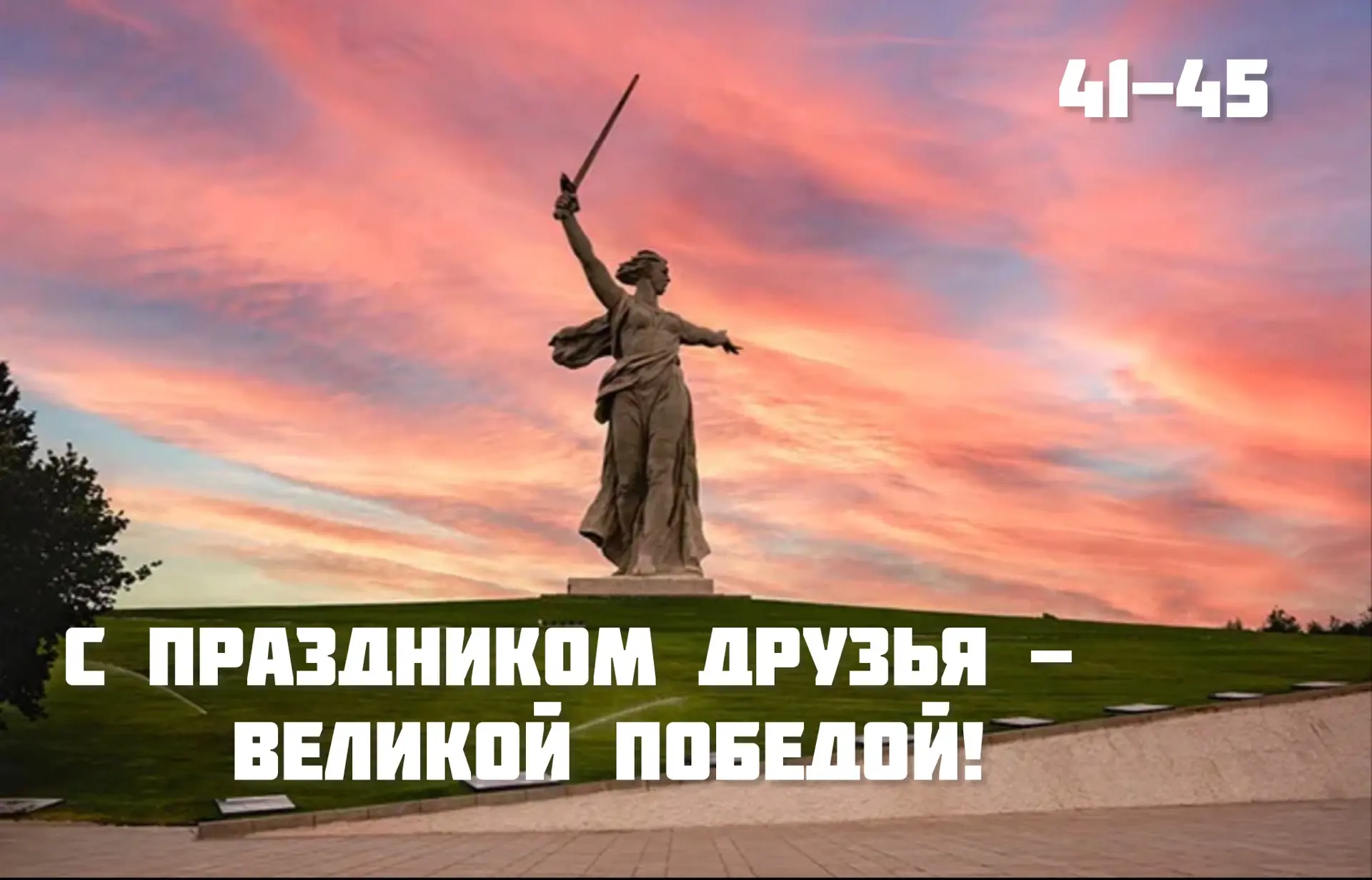 В мире, где круглое нам навязывают видеть квадратное, не забудем историю нашего отечест...