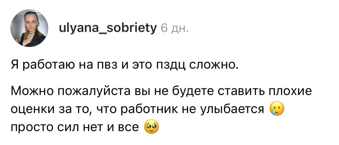 Как же мы её понимаем