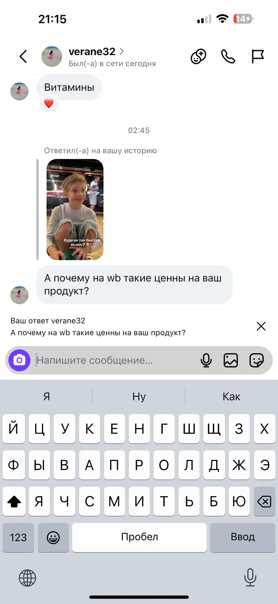 ‼️ Не вздумайте ничего заказывать на Вб в нашем магазине на Вб МЫ ВСЕ РАСПРОДАЛИ В НОЛЬ!! Сейчас там