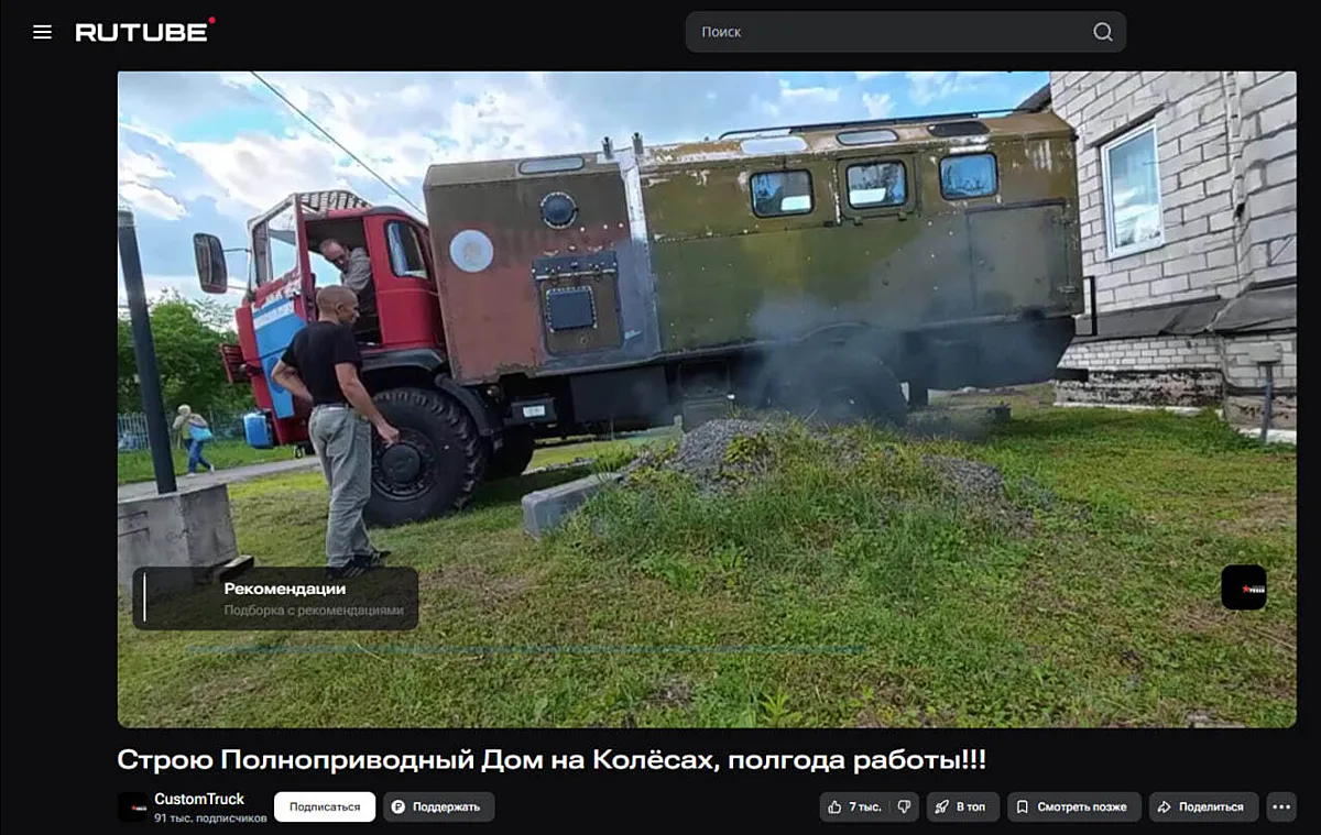 Похоже, пока мы в детстве строили шалаши из одеял и подушек, он проектировал будущий ав...