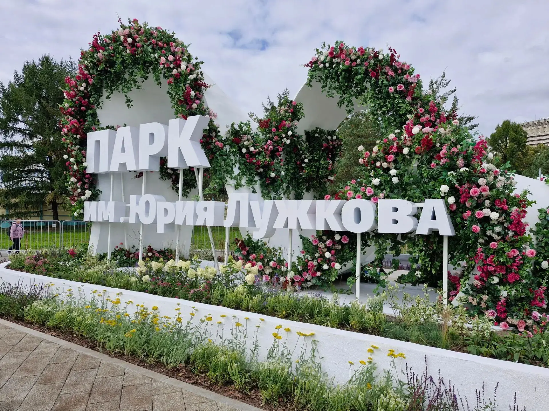Руководитель направления "МногоЗнания" Олег Олегович Киреев вместе с многодетными семья...