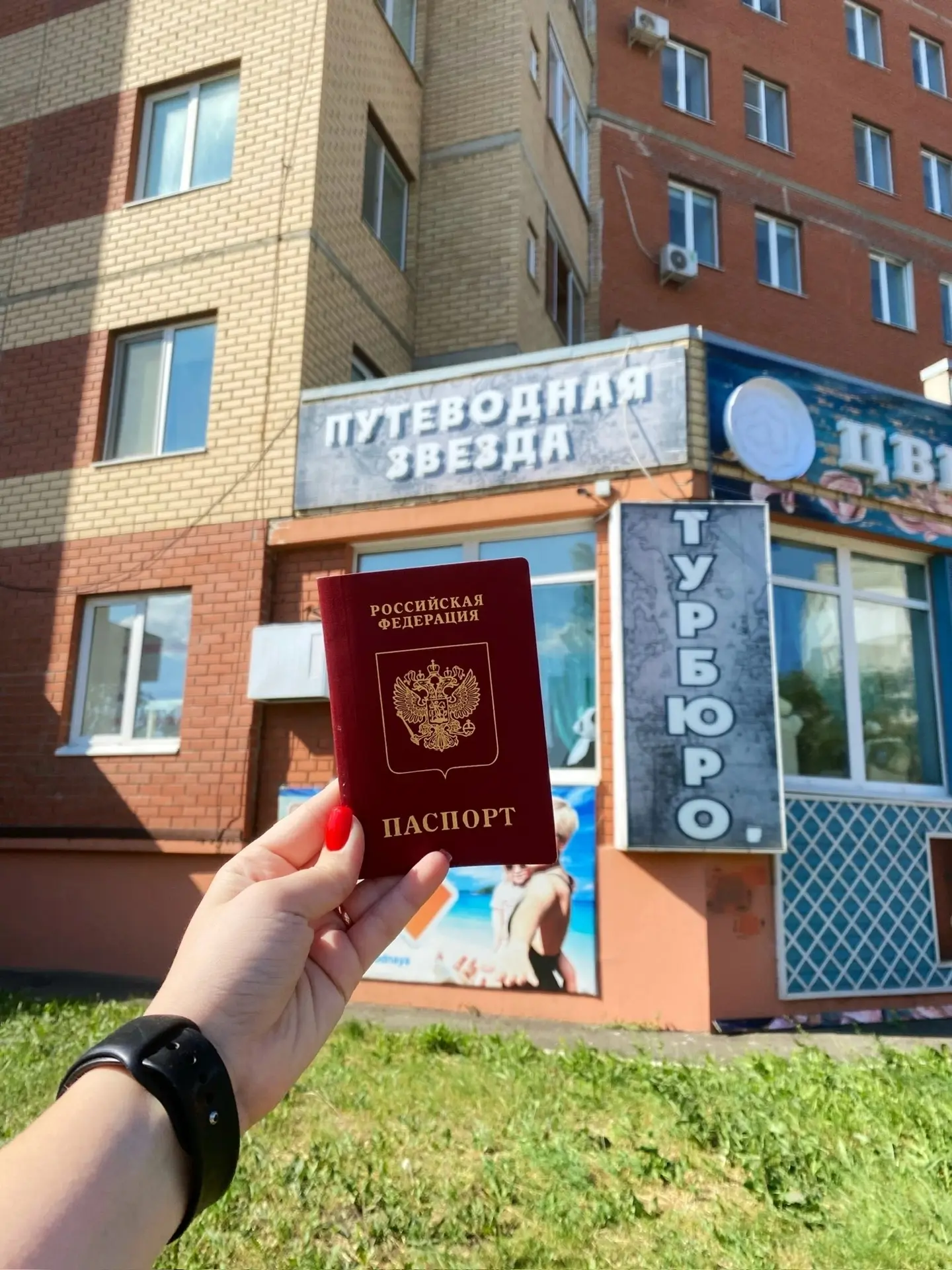 А как давно вы проверяли свой загранпаспорт? 👀