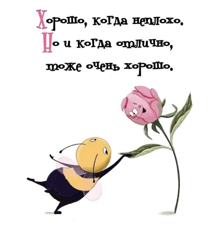 ❤️ Мамины открытки
👉 Подписаться