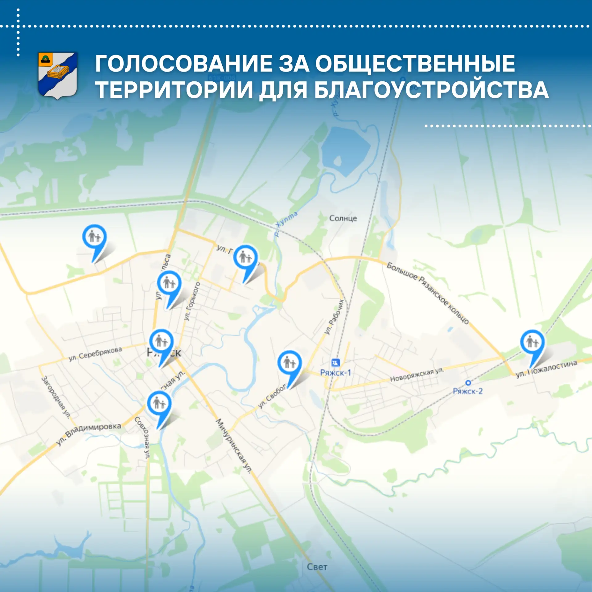 Друзья! У нас с вами уникальная возможность повлиять на облик нашего любимого города.