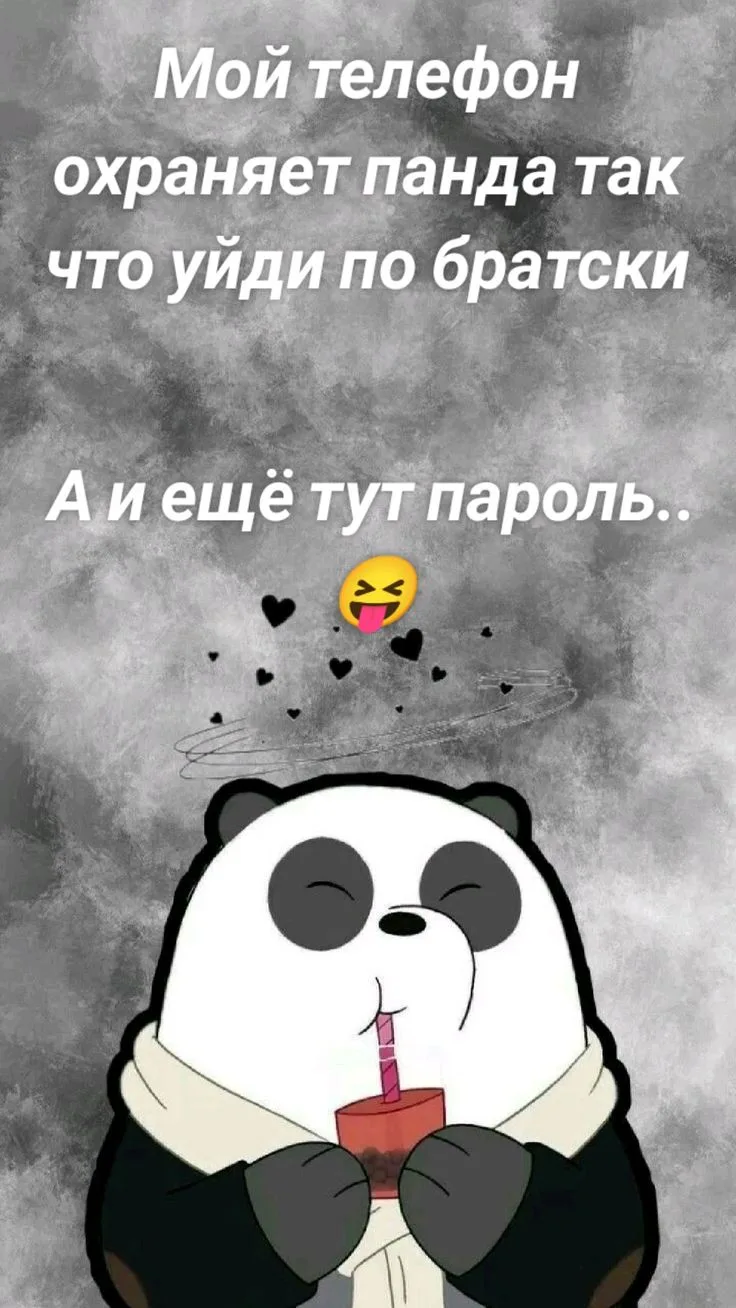 Изображение 6 к публикации «ОБОИ»