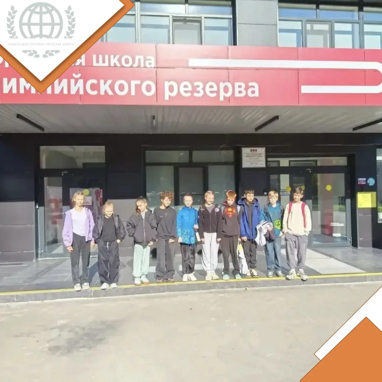 🏆 Поздравляем с призовым местом на соревнованиях «ГТО — командный зачёт»! 🏆
