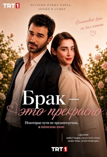 ❗️ПРЕМЬЕРА❗️