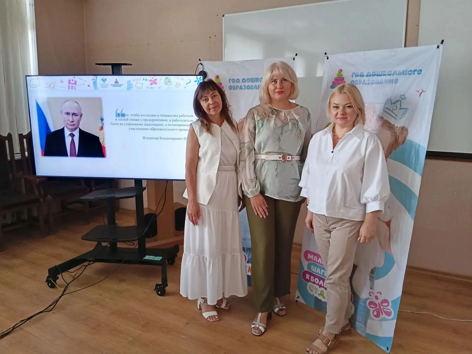 «Сохраним уникальный мир дошкольника!»