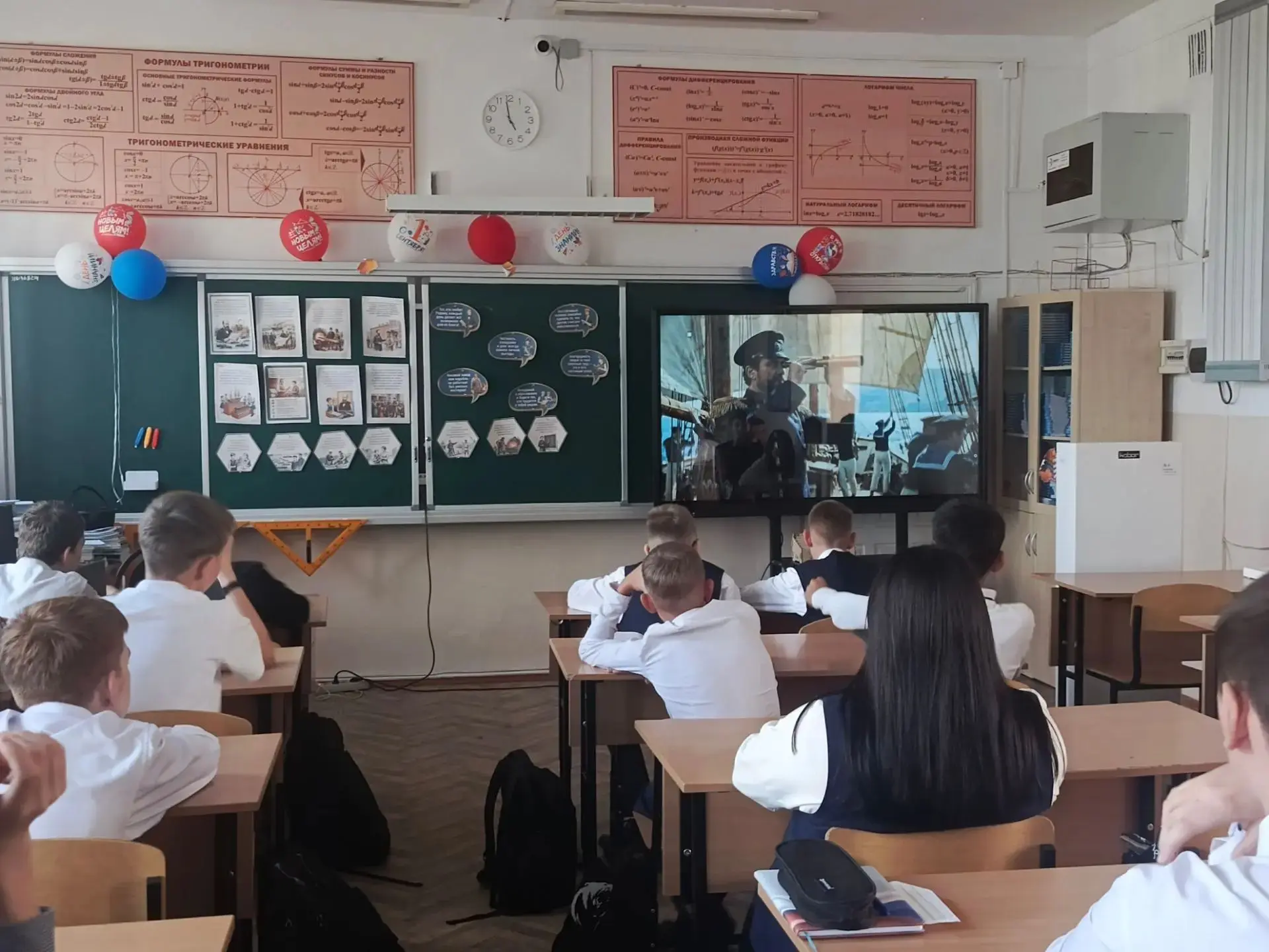 🇷🇺Сегодня в нашей школе прошли «Разговоры о важном»!