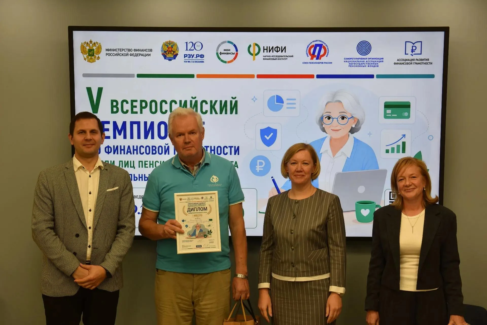 🎉 29 сентября 2026 года в Липецке состоялся региональный этап V Всероссийского чемпион...