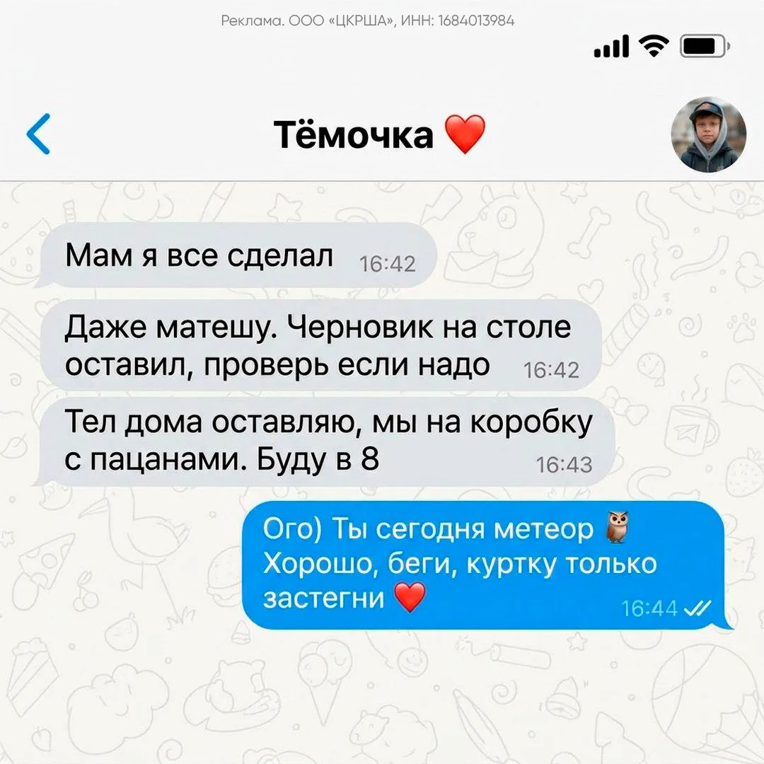 Признавайтесь, вы ведь тоже мечтаете увидеть такие сообщения на экране? 🥺