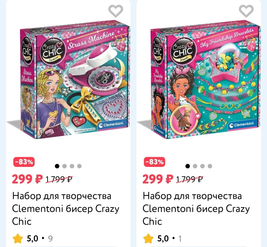 👨‍👩‍👦Детский мир👨‍👩‍👦