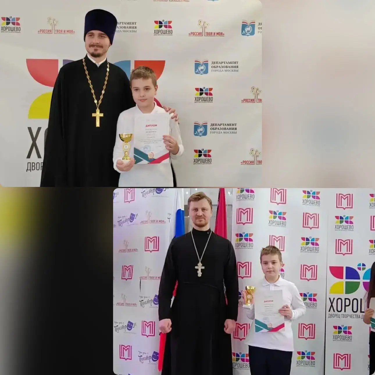 🏆 ЕЩЁ ОДНА ПОБЕДА В КОПИЛКЕ НАШИХ УЧЕНИКОВ!