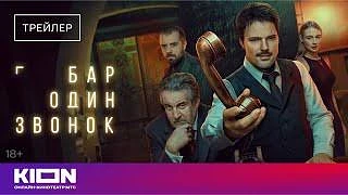 🔥 7 серий, мистика, фэнтези, детектив, психодрама, черная комедия, 2025