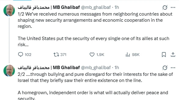 🇮🇷 🤝 Соседние страны предлагают Ирану новые механизмы безопасности и сотрудничества ...