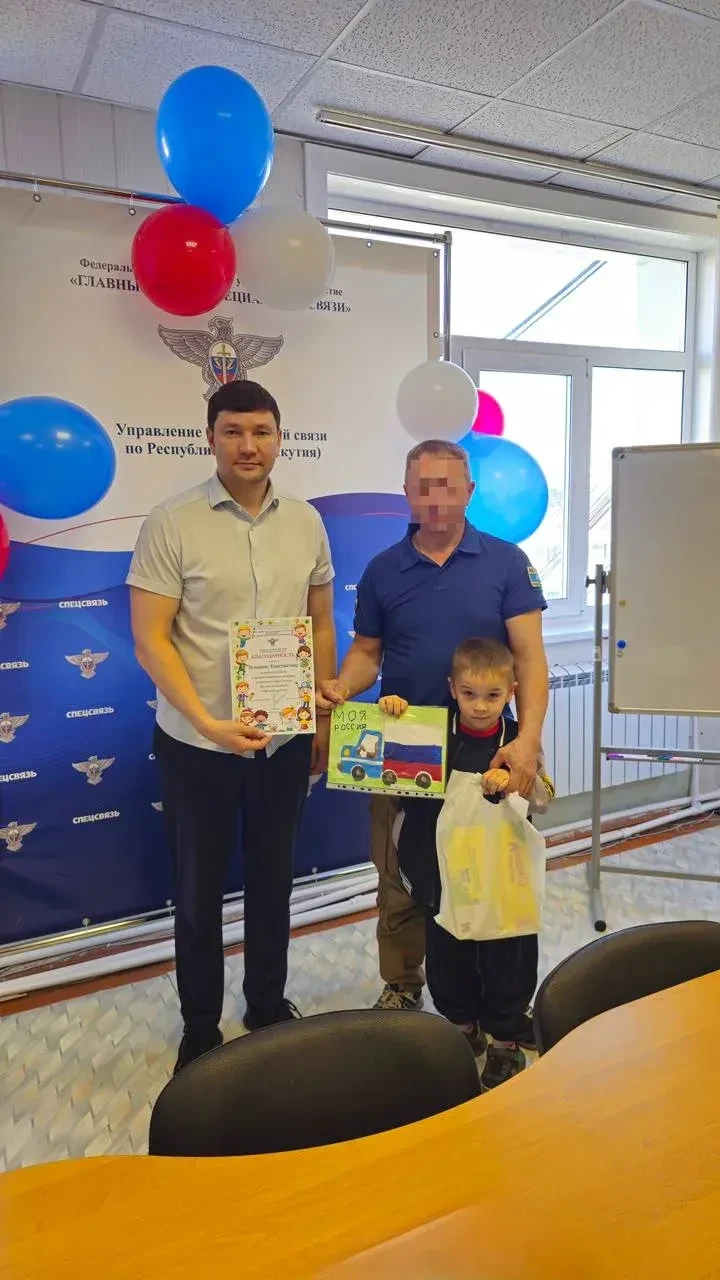 🎨 В Управлении специальной связи по республике Саха (Якутия) состоялся конкурс детског...