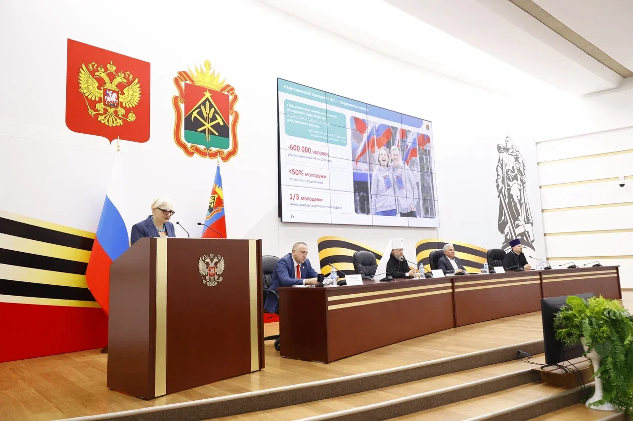 В Парламенте Кузбасса обсудили меры по защите семьи, материнства и детства