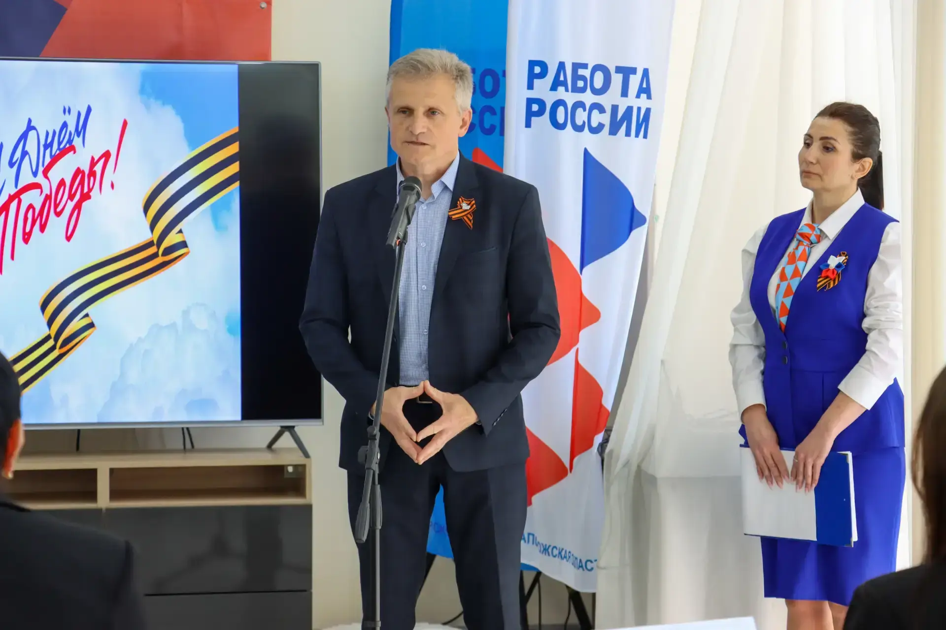 Кадровый центр Запорожской области организовал и провёл мероприятие ко Дню Победы   «Дружба народов 
