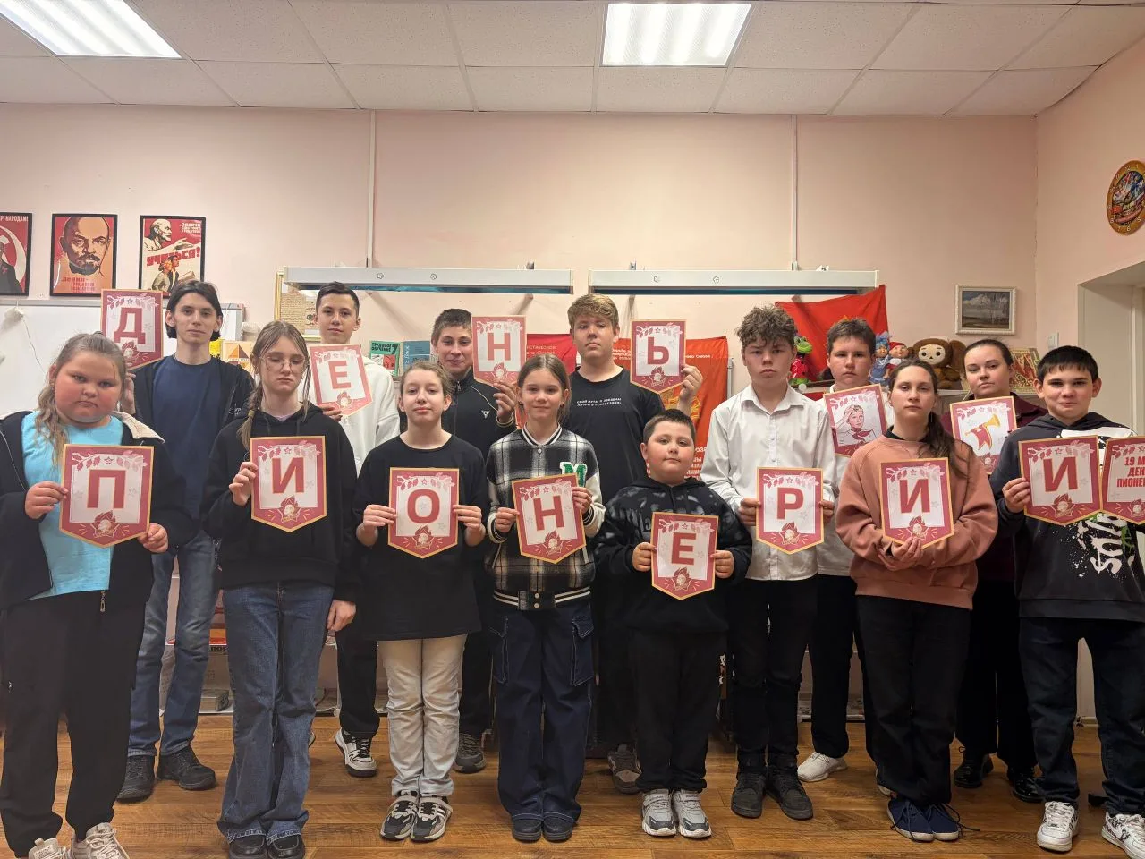📅 19 мая — День детских общественных организаций России
В этот особенный день мы вспоминаем историю
