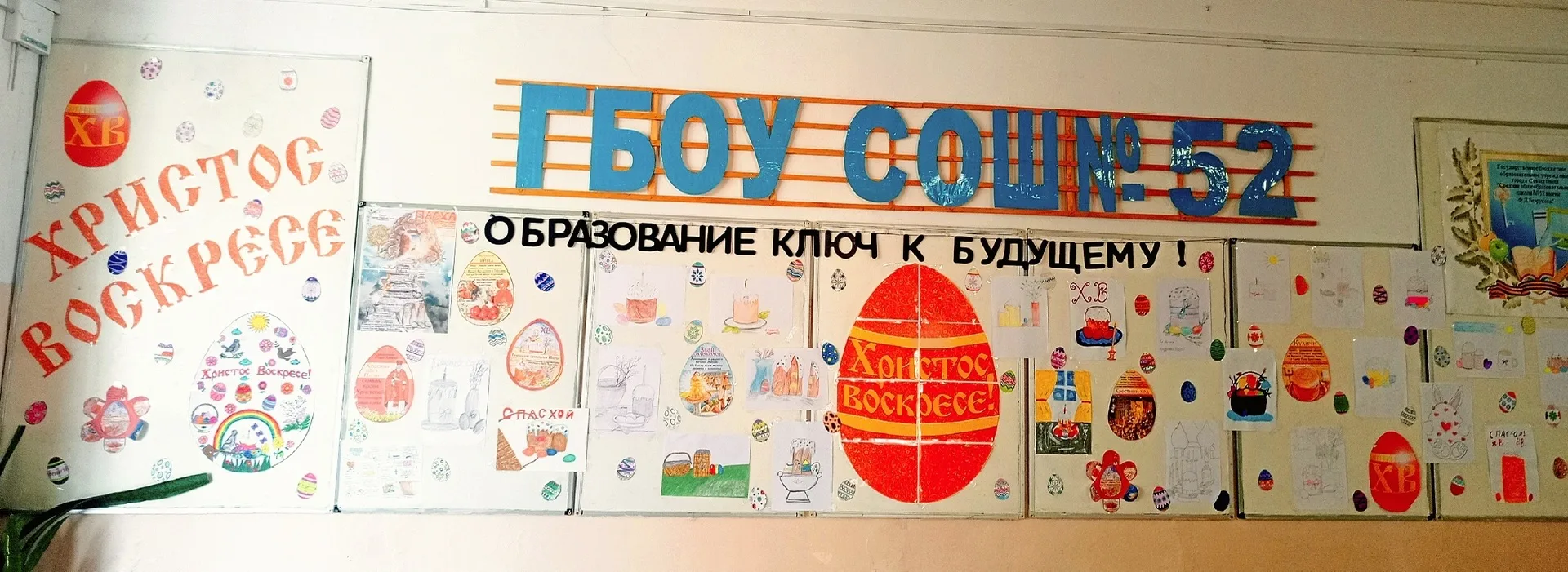Пасхальная радость: духовный опыт учеников.