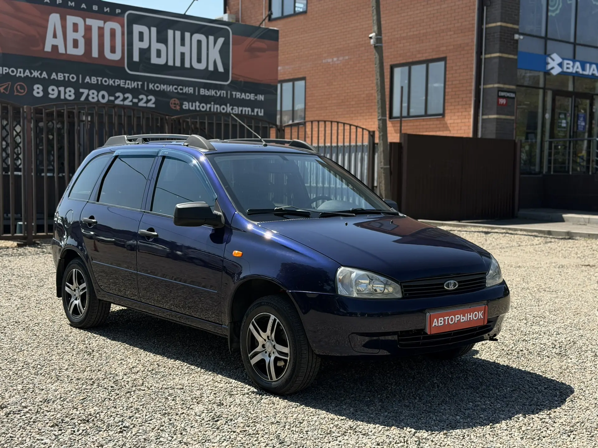🚗 LADA Kalina Универсал — в продаже!🔥🔥🔥🔥🔥