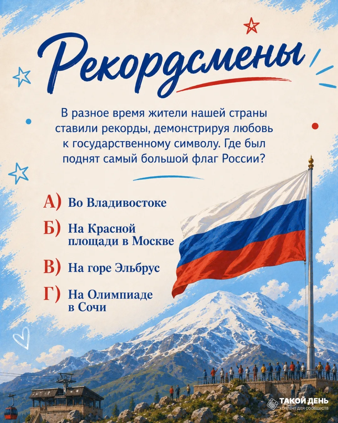 🔥Во Владивостоке