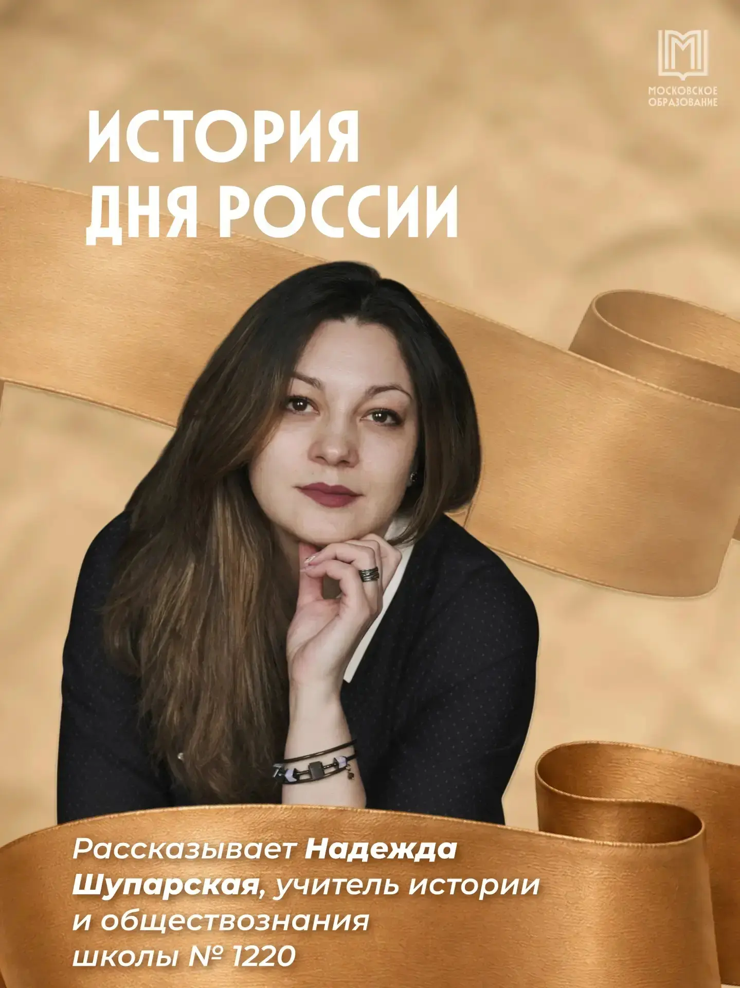 Сегодня не просто дополнительный выходной 💔