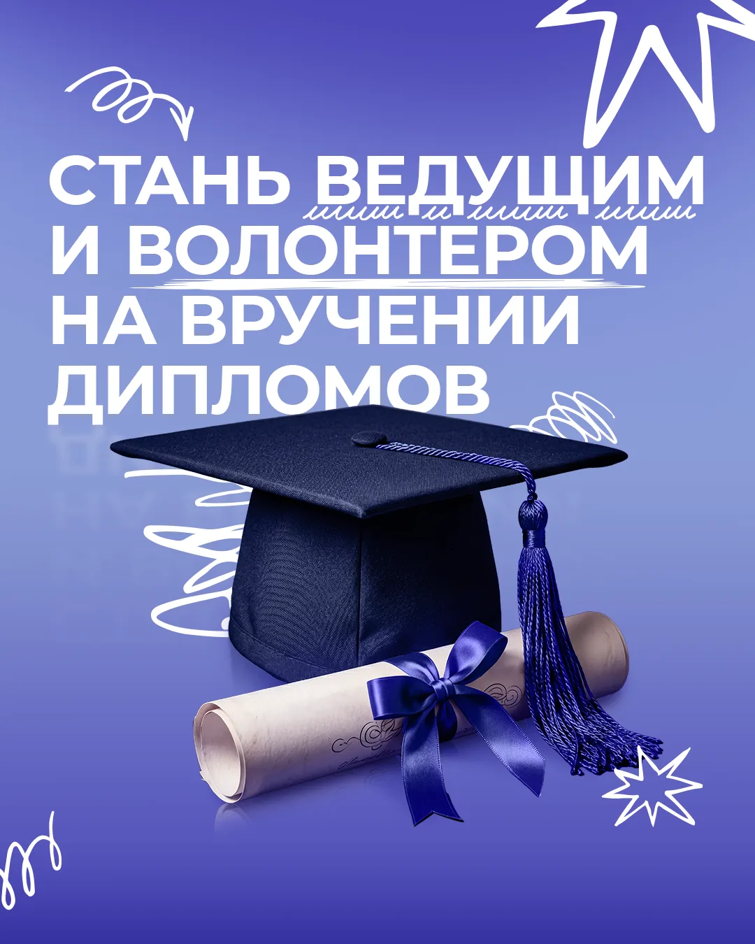 Совсем скоро в стенах Президентской академии пройдут выпускные!

🎓 Это один из самых важных этапов 