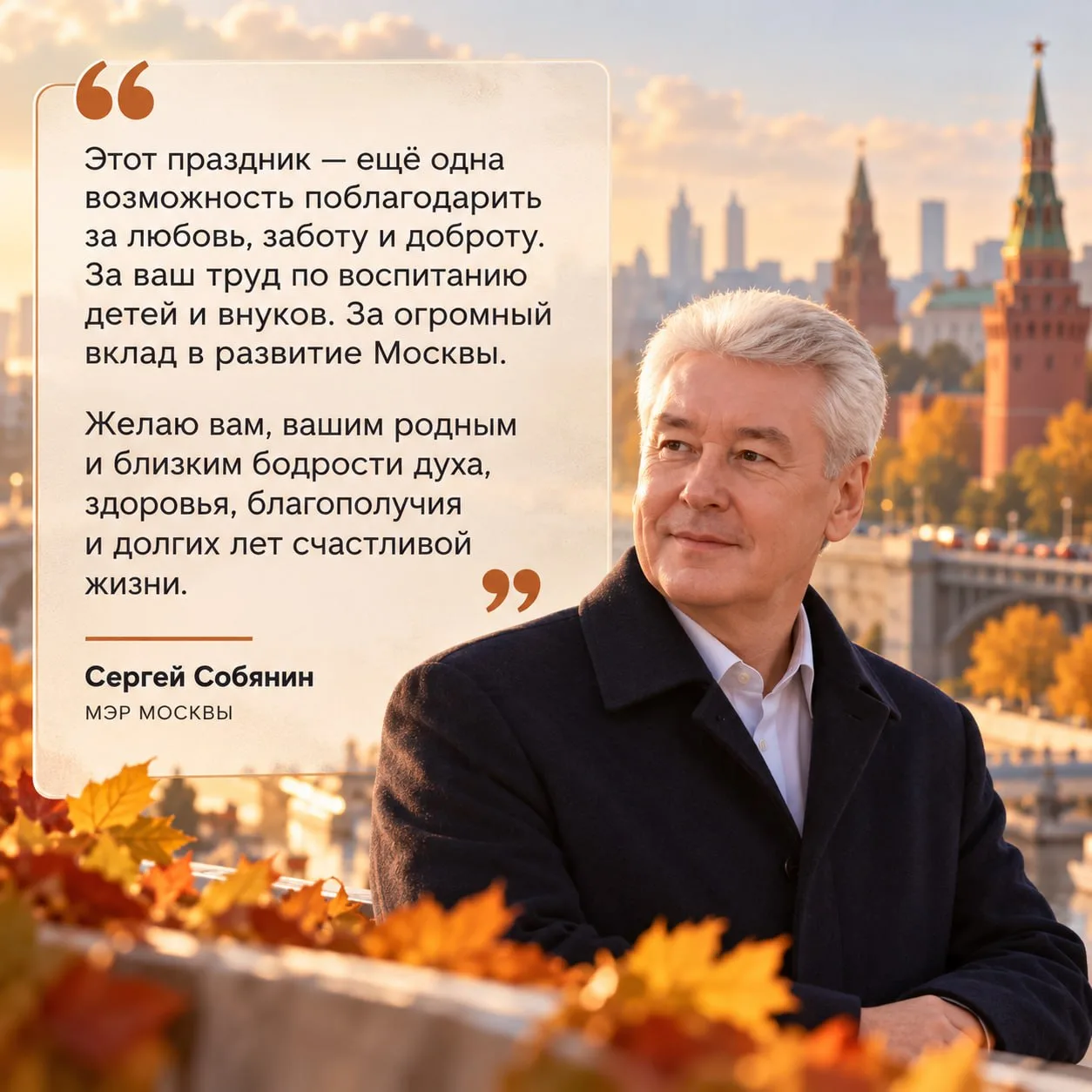 Сегодня отмечается Международный день пожилого человека. Или по-другому — День старшего...